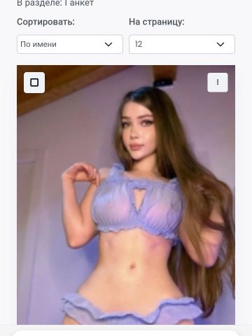 Анкета проститутки Алиса - Фото 1, , 23 года, №152329